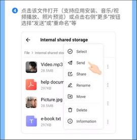 茄子快传[图5]