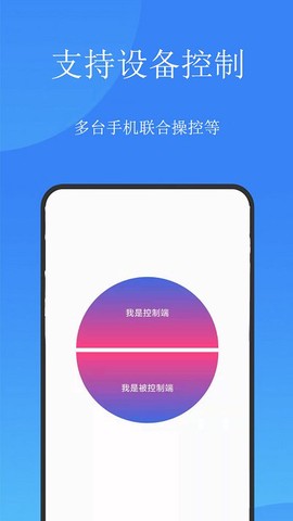 触控精灵[图1]