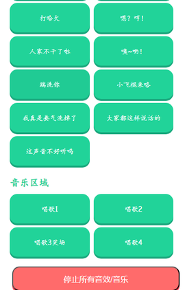 小夹子语音盒图3