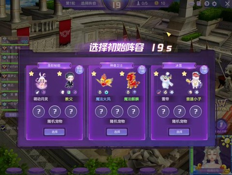 qq炫舞炫宠怎么升星