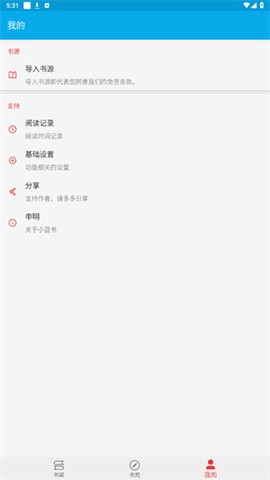 小蓝书[图2]