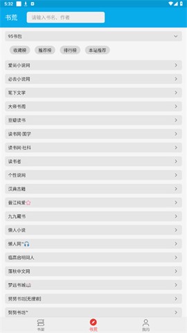 小蓝书[图3]