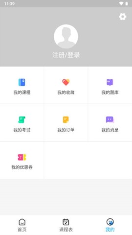 众程网校[图1]