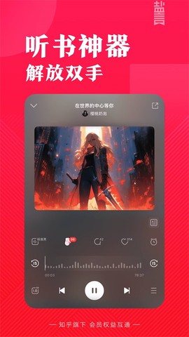 盐言故事图3
