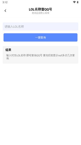 楠鑫社工小助手[图2]