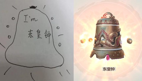 诛仙手游东皇钟怎么样