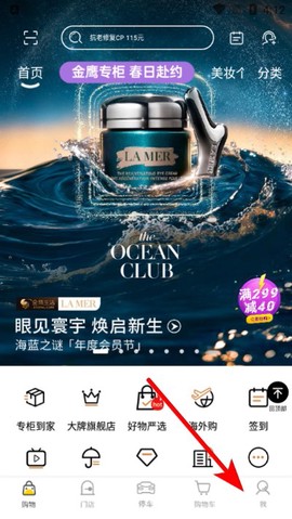 金鹰生活[图1]