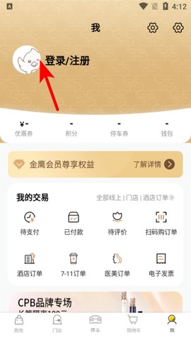 金鹰生活[图2]