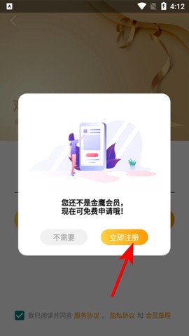 金鹰生活[图3]