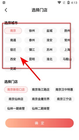 金鹰生活[图4]