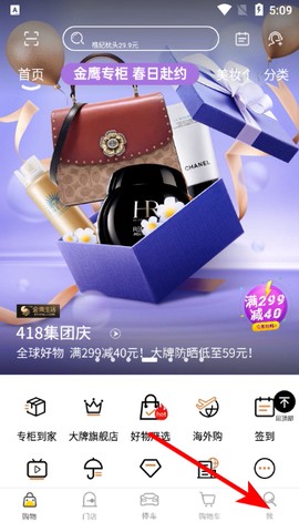 金鹰生活[图5]