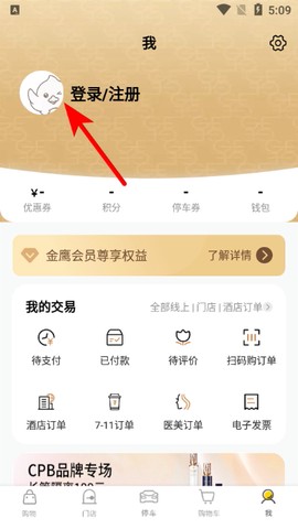 金鹰生活[图6]