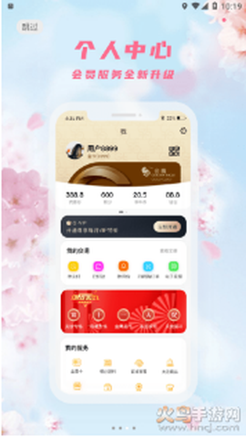 金鹰生活图1