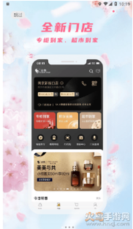 金鹰生活图2