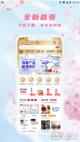 金鹰生活图3