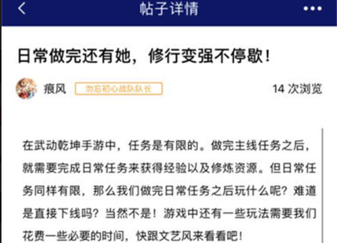星域社区图3