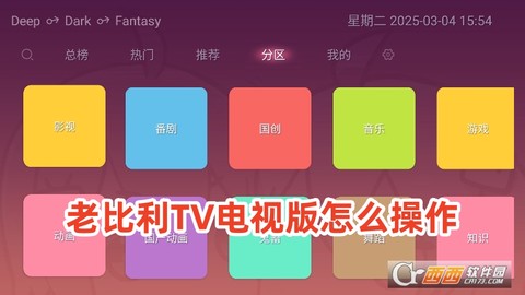 老比利[图1]
