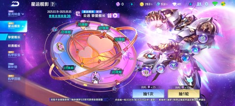 qq飞车q点怎么充值[图2]