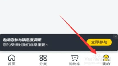 美团买菜[图1]