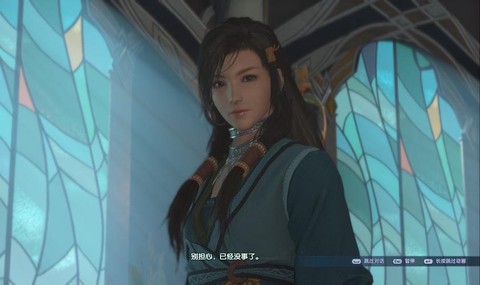 古剑奇谭3什么时候出