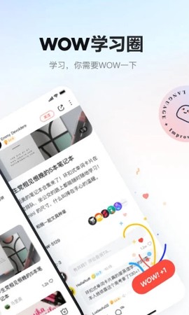 网易有道词典[图1]