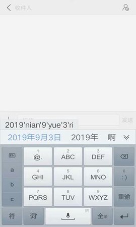 快输入图1