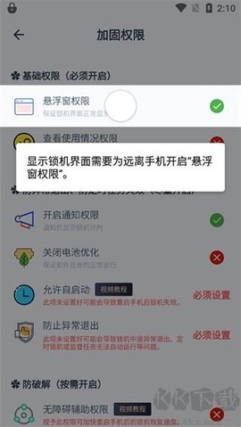 远离手机[图2]