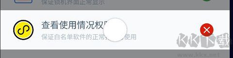 远离手机[图3]