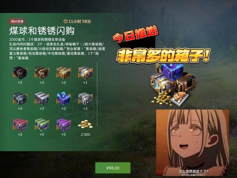 坦克世界金币怎么获得