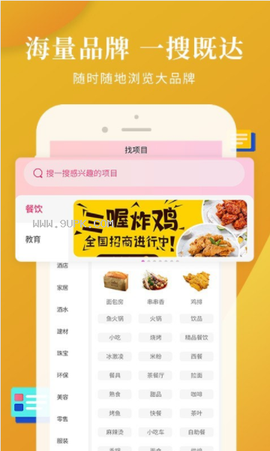 盟小猪[图1]