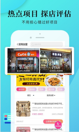 盟小猪[图2]