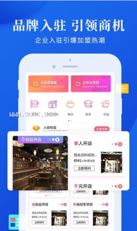 盟小猪[图3]