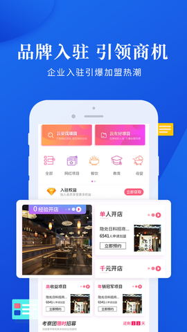 盟小猪图1