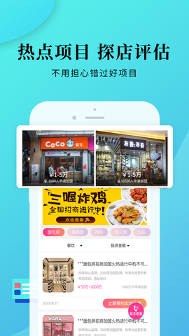 盟小猪图2