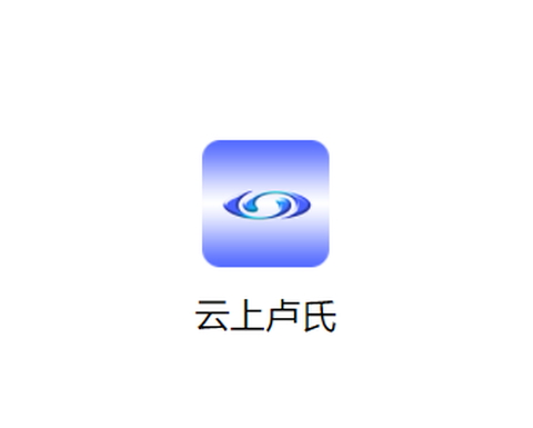 云上卢氏[图1]