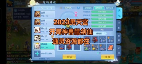 神武手游礼包怎么领取
