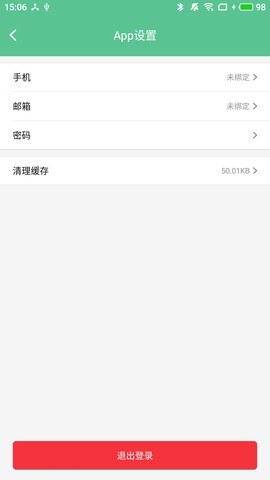 智能锁小宝图3