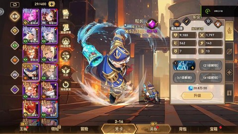 黑暗纪元手游怎么转职[图2]