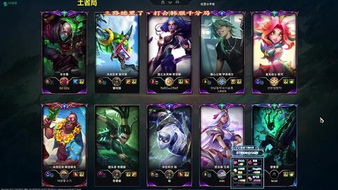 英雄联盟c是什么意思