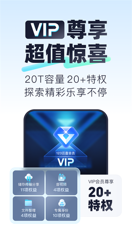 晨星闹钟图1