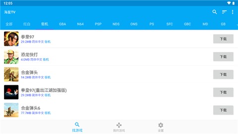 晨星闹钟图3