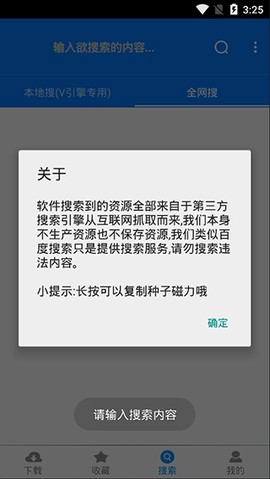 飓风下载图1