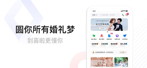 到喜啦极速版[图1]