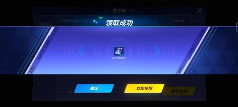 qq飞车霸天虎怎么改[图1]
