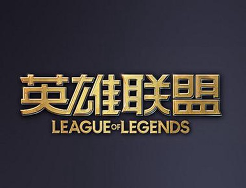 英雄联盟wegame版是什么[图2]