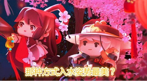 迷你世界怎么获得水