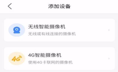 北境精灵[图1]