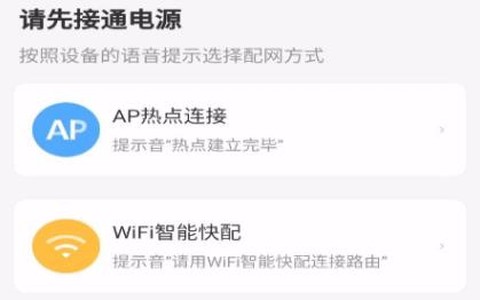 北境精灵[图2]