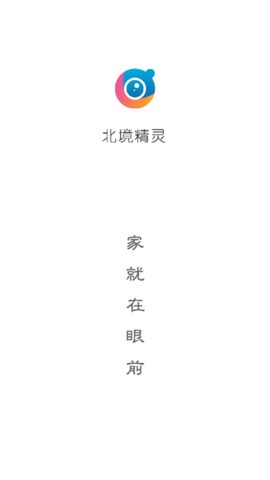 北境精灵图1