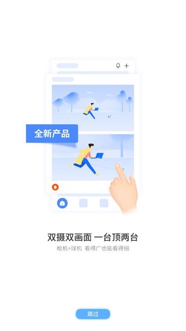 北境精灵图2